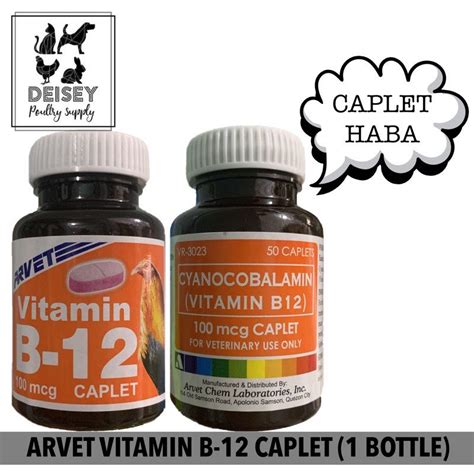 Arvet Vitamin B12 Tablet / Caplet (Sold per BOTTLE) for animals.
